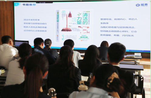 蓝泰开展阅读活动 《清洁的力量》开启素养提升与环境优化新程